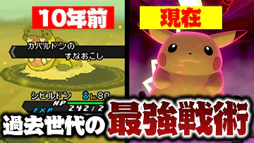 4 世代 結論 パ 4 世代 結論 パ