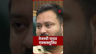 Tejashwi Yadav Exclusive Interview : PM Modi झूठ बोलने की फैक्ट्री, | Teaser| Bihar Elections 2025