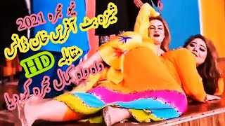 Hot Sheeza Butt Afreen Khan And Pankash Mujra Muqabala 2021Sheeza Butt 4K Mujra 2021