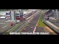 Приглашаем! Мировая серия Renault - 28-29 июня, автодром Moscow Raceway!