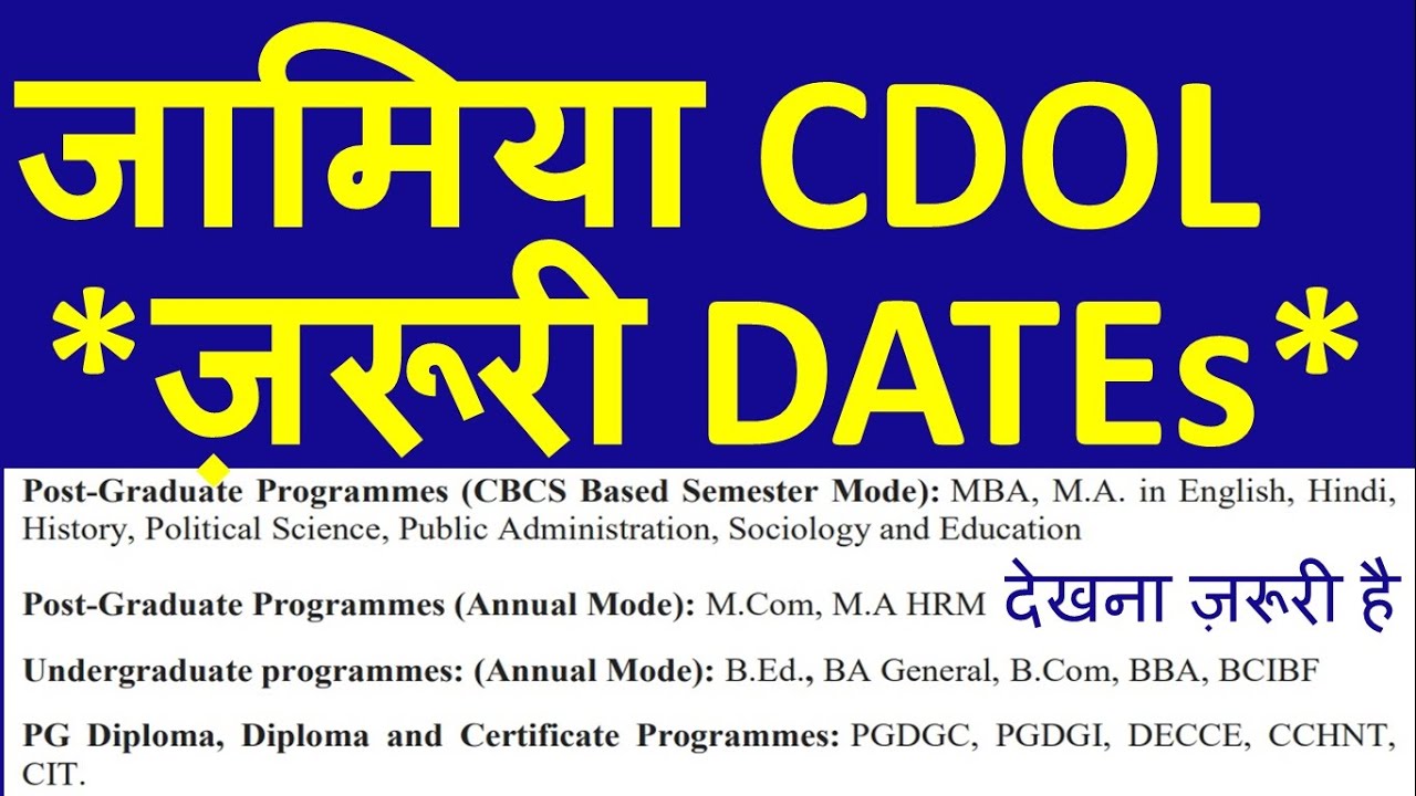 JAMIA DISTANCE COURSES JAMIA B ed Form 2019 MBA FROM JAMIA UNIVERSITY JAMIA DISTANCE COURSES JAMIA B ed Form 2019 MBA FROM JAMIA UNIVERSITY