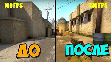 КАК УСТАНОВИТЬ SWEETFX НА CS:GO