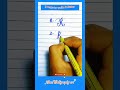 3 Marker Magic on Letter R ✍️ | Next-Level Calligraphy You’ve Never Seen Before #calligraphy #shorts