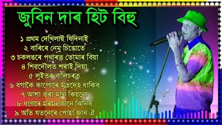 Zubeen Garg hits bihu song. Zubeen Garg old bihu song. Assamese Song bihu.