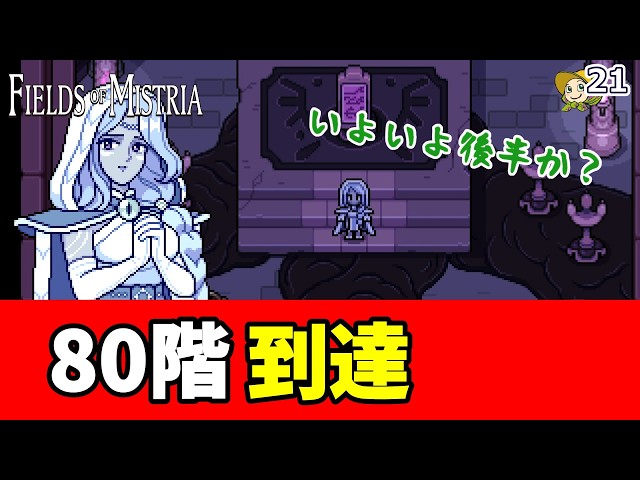 Reached Floor 80, the Year 2 Spring Festival is here, and the farm