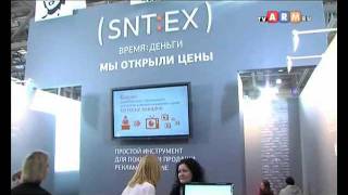 Система (SNT:EX) на выставке CSTB 2012
