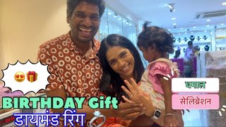#Birthday vlog #आठवणीत राहील असा birthday 🎂 #yara#meenakshirathod