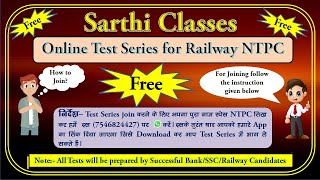 Railway NTPC Online Test Series | Railway NTPC Exam 2020 | Sarthi Classaes