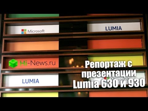 Видео: Microsoft разрабатывает собственный смартфон - отчет