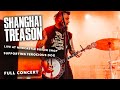 Capture de la vidéo Shanghai Treason  Live [Full Concert] - Newcastle Boiler Shop - Ferocious Dog Support