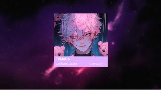 MiyaGi x Endshpil - TAMADA ( JAPANDEE REMIX ) | Nhạc hot TikTok remix 2023