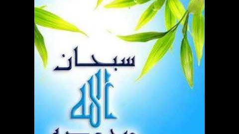 سوره الطارق الشيخ باسل ياسر عمار