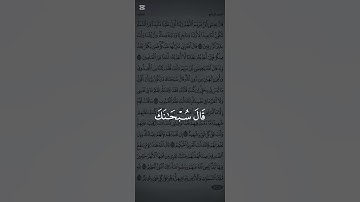 #القرآن_الكريم #quran #quran_alkarim #تلاوة_خاشعة #fyp #محمد_اللحيدان #سورة_المائدة