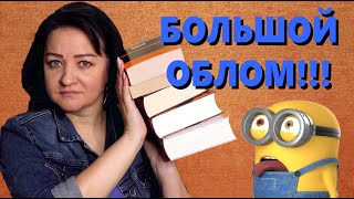 ХИТЫ, НЕ ОПРАВДАВШИЕ ОЖИДАНИЙ || БОЛЬШОЙ ОБЛОМ!