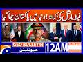 Field Marshal’s Command Puts Pakistan in the Global Spotlight 12 AM Geo News Bulletin, 18 April 2026