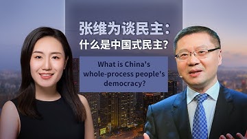 Zhang Weiwei: Why is Chinese socialist democracy outperforming Western procedural democracy?