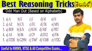 Odd Man Out  Based on Alphabets I Best Reasoning Tricks in Telugu I Ramesh Sir Maths I NMMS,NTSE,etc