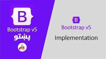 02# Implemention of Bootstrap - v5 | Bootstrap in pashto