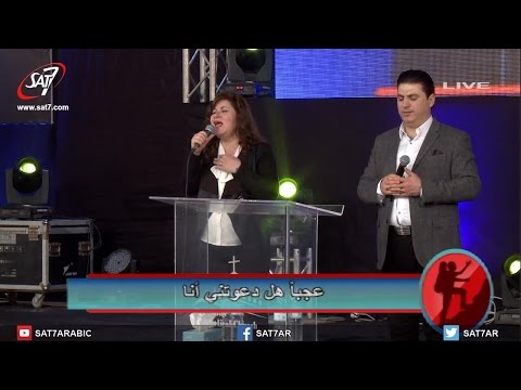 ترنيمة من انا لاصير من شعبك المرنمة منال سمير المرنم زياد شحاده مؤتمر Follow Me 2017