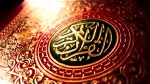 سورة البينة ٩٨ محمود خليل الحصري