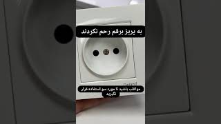 ۲۱ اکتبر ۲۰۲۳