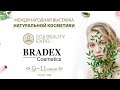 BRADEX COSMETICS на выставке Eco Beauty Expo 2022