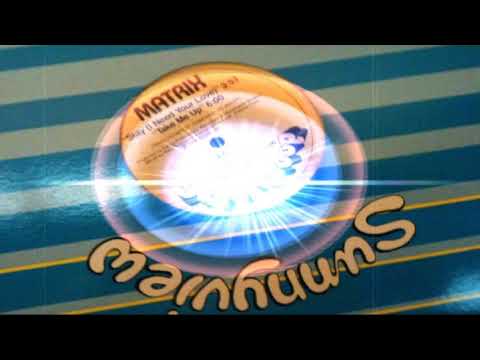 Matrix - Stay (I Need Your Love) (Special Club Mix)