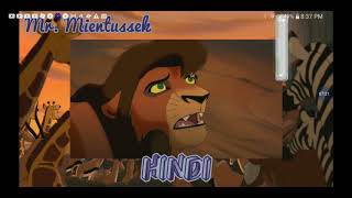 The Lion King 2 - The sentence (One Line Multilanguage)