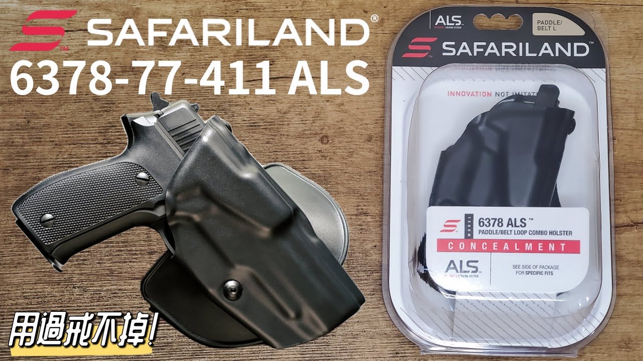 Amazon.com : Safariland 6378, ALS Concealment Paddle and