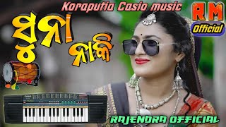 Suna Naki_Koraputia_Casio music_Rajendra _🔥🔥🔥🕺