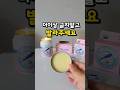 100%유기농 모기퇴치밤 &amp;소이캔들