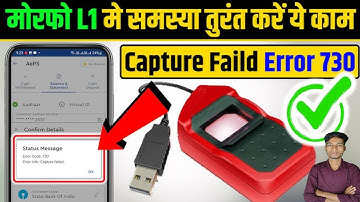 Morpho device problem | morpho device not connecting problem solving | morpho Rd service problem