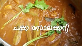 Jackfruit masala curry- Chakka masala curry