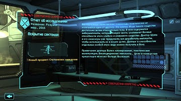 Xcom Enemy Unknown - #5 - Я ломал их корабли!