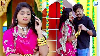 Rakhdi Ghada Du Banni Re | बेहतरीन #राजस्थानी विवाह गीत | Dinesh Lohar, Vaishali Rajkour की आवाज में