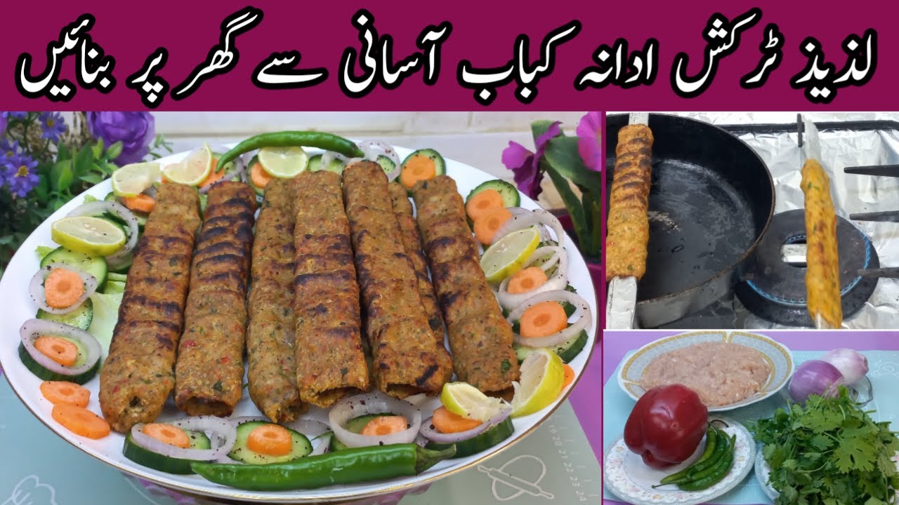 Authentic Turkish Adana Kebab Recipe by Nasims Food Passion II Turkish