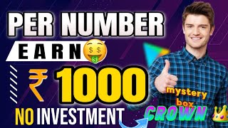 Teen Patti master new aap||teen patti master real feak||crown 11 new update how to earn money online screenshot 5