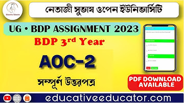 NSOU AOC 2 ASSIGNMENT Answer pdf l BDP 3rd year compulsory paper