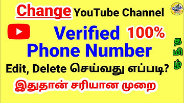 How to Change YouTube Channel Verified phone number in Tamil | Edit and Delete ph number |Krish Tech