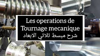 les operations de tournage mécanique (fabrication mecanique)
