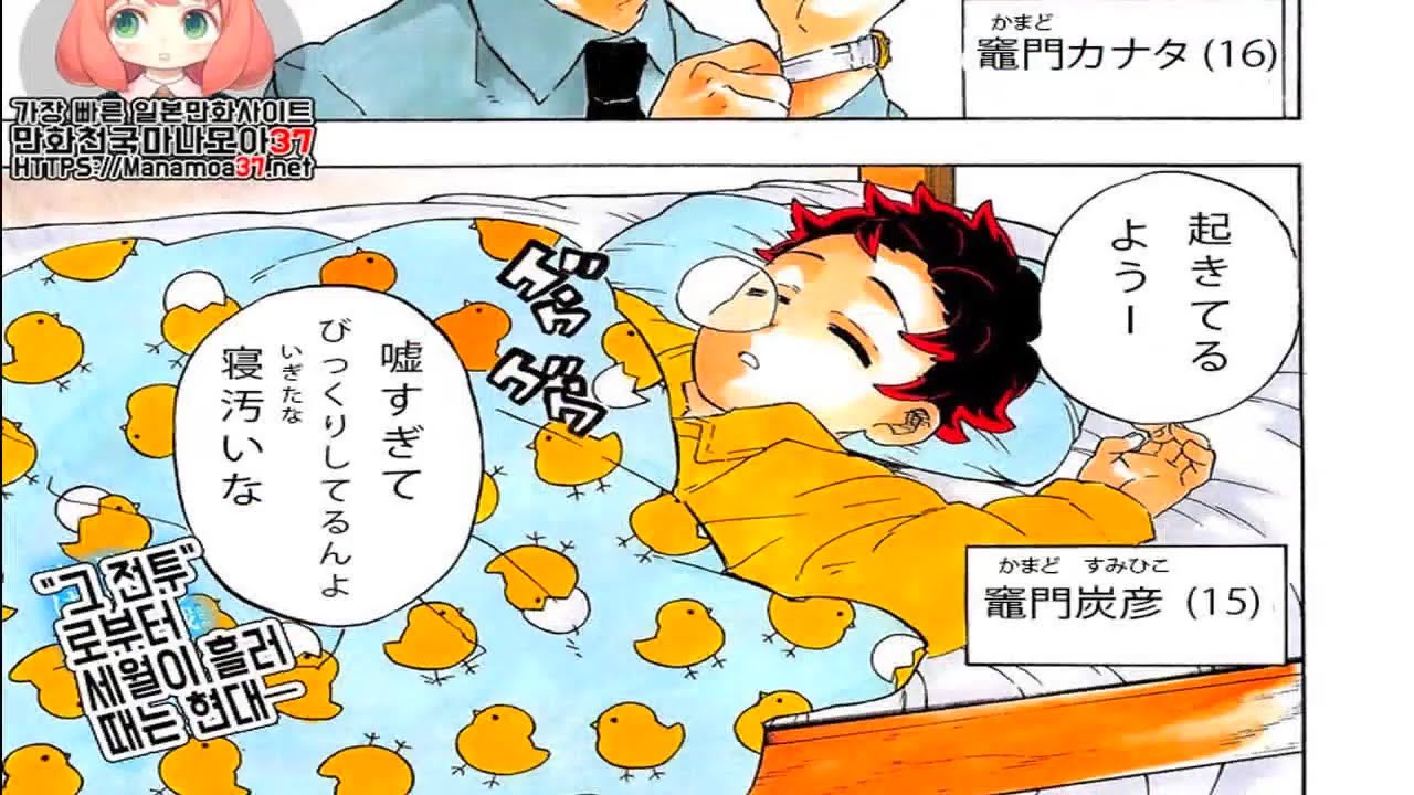 鬼滅の刃 5話ー日本語のフル 100 Kimetsu No Yaiba 5 Full Raw Jp Youtube 鬼滅の刃 5話ー日本語のフル 100 Kimetsu No Yaiba 5 Full Raw Jp Youtube