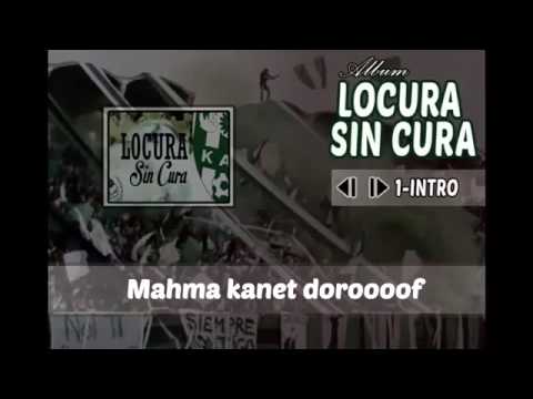 ALBUM ULTRAS HELALA BOYS LOCURA SIN CURA 1 INTRO 