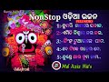 Nonstop bhajan hits jagannath bhajan odia bhajan md aziz hitssharma creation b