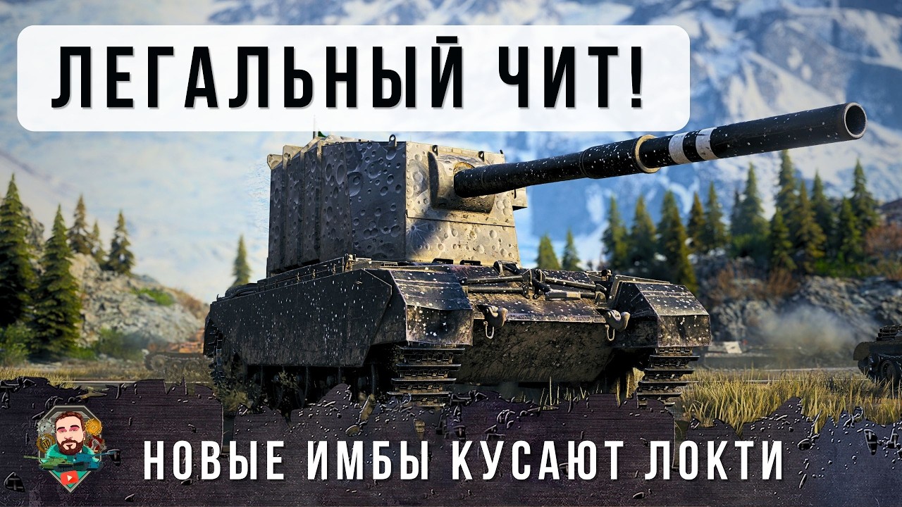 Latest Title & Thumbnail