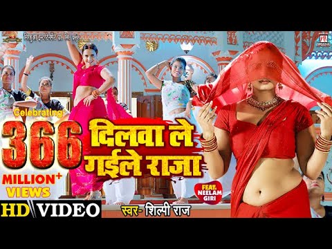 Shilpi Raj Bhojpuri Hit Songs | Shilpi Raj \u0026 Ankush Raja nonstop bhojpuri dj song all hit song 2021