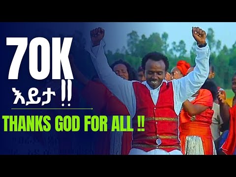 New Wolaita Spritual Song Addisu Wachango 2017 Uploaded By Mira Dawit