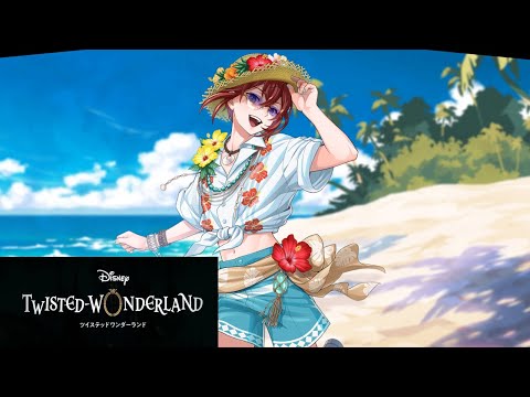 ツイステ】リドル＜スイスイ・ウェア＞パーソナルエピソード