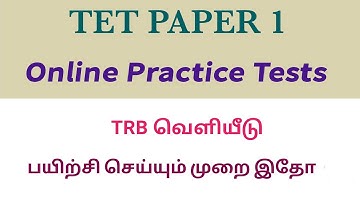 TET paper 1 practice test in tamil. How to attend online TET practice exam in tamil