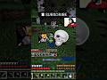 Techno gamer vs cutie pie horse dead ❤️#minecraft #senpaispider #yessmartypai #shorts