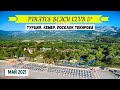 PIRATES BEACH CLUB 5* - ОБЗОР ОТЕЛЯ ОТ ТУРАГЕНТА - 2021